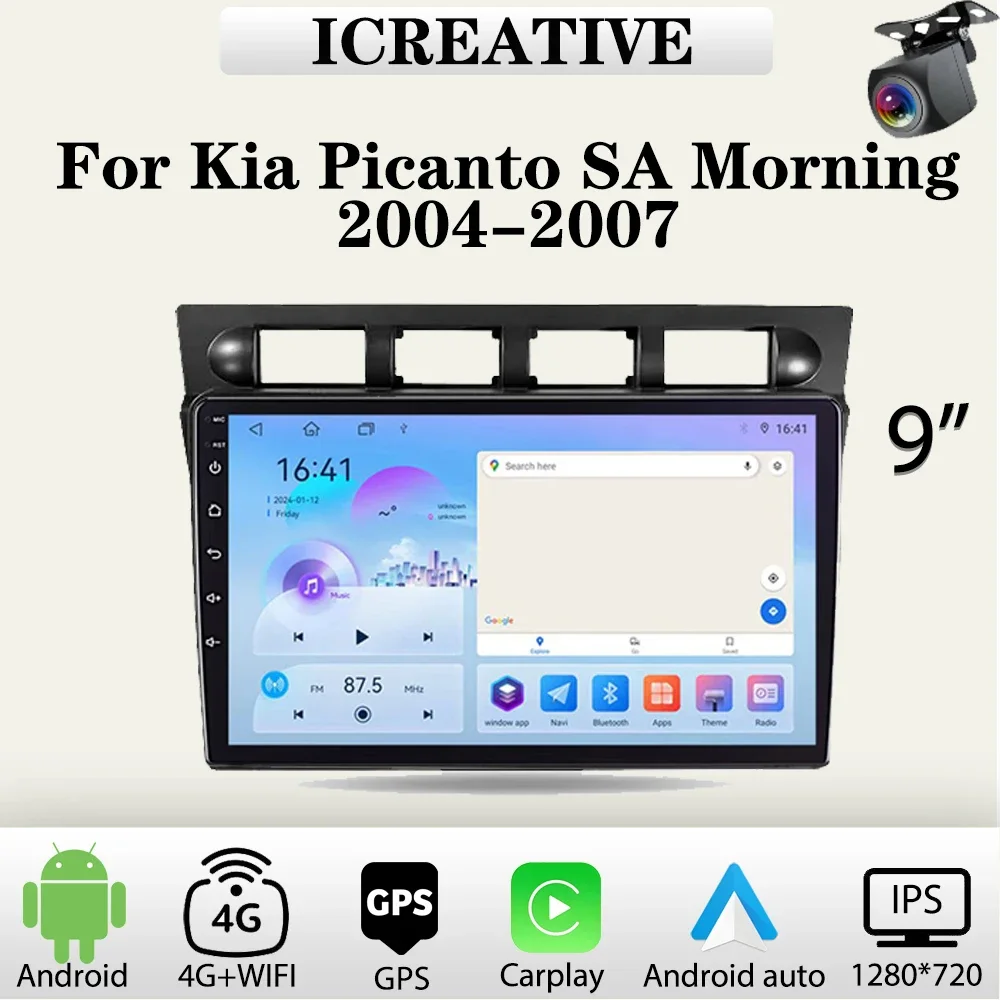 Автомобильный мультимедийный плеер для Kia Picanto SA Mroning 2004-2007 с Android Auto Carplay 2Din Стереонавигация GPS Wi-Fi...