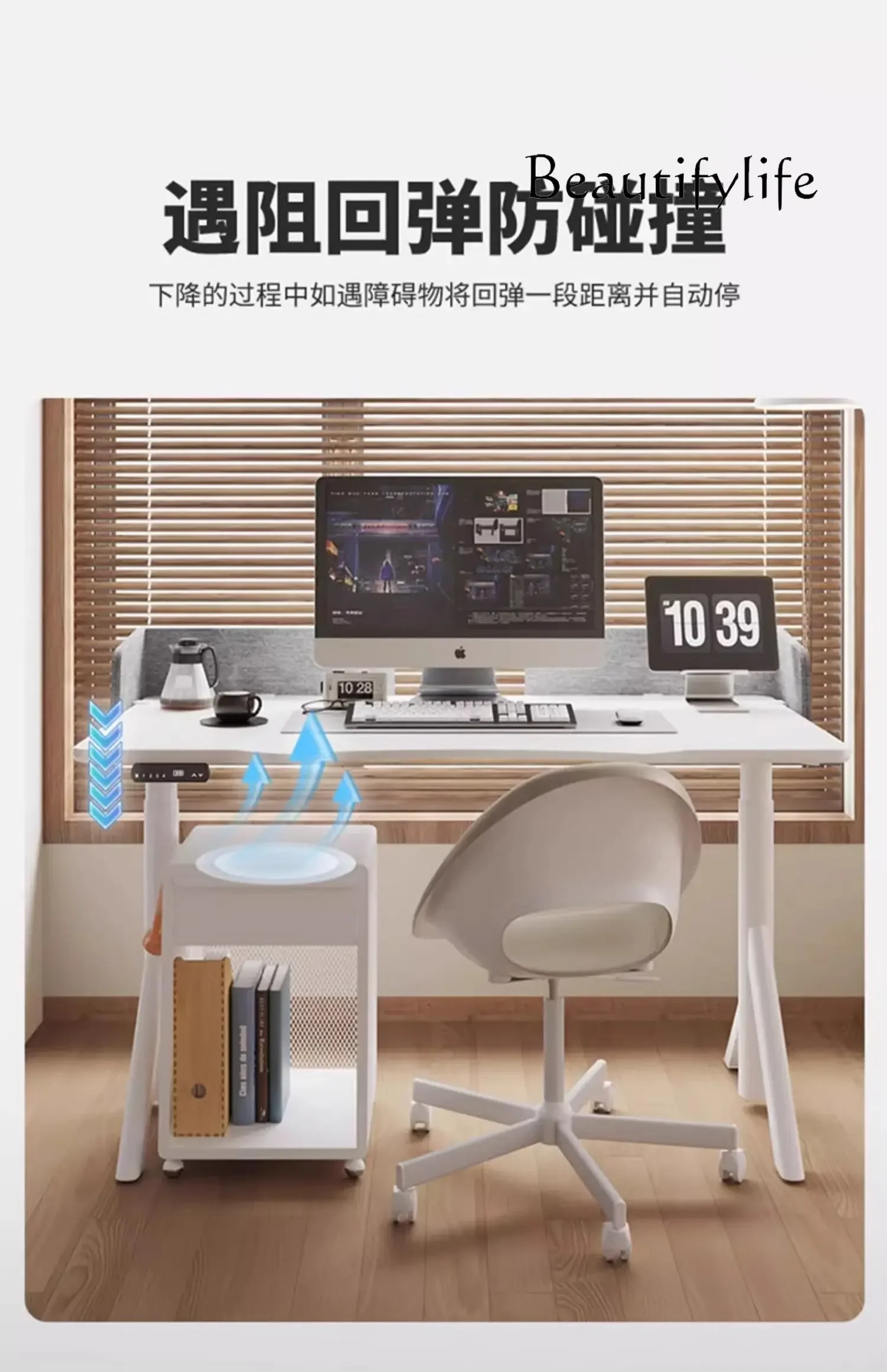 

Electric lifting table Home office desk Smart computer desk Can lift e-sports table Learning workbench