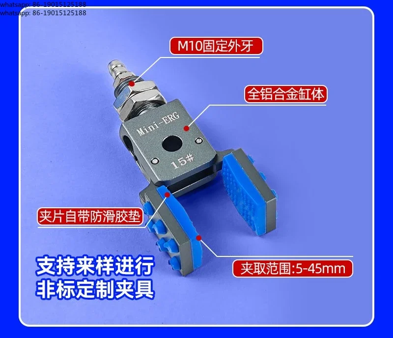 Manipulator Clamp MINI-ERG Shaped Clamp Wide Opening Pneumatic Clamp Mini Injection Molding Machine