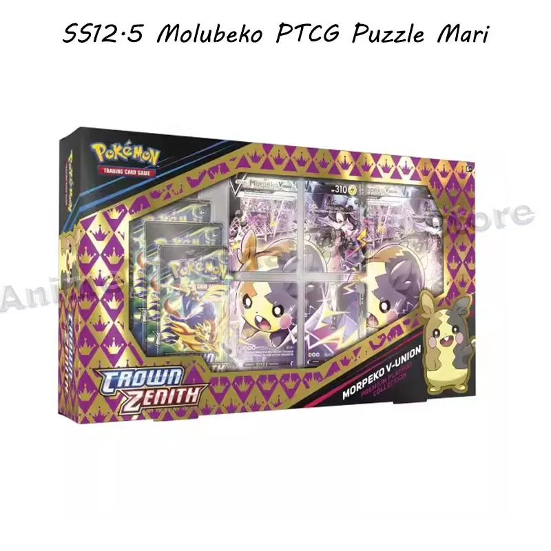 American Edition Original Pokemon SS12.5 Pikachu VMAX SS12.5 Moru Beko PTCG Puzzle Pokemon Gold Pack Card Pad Card Deck Gift Box