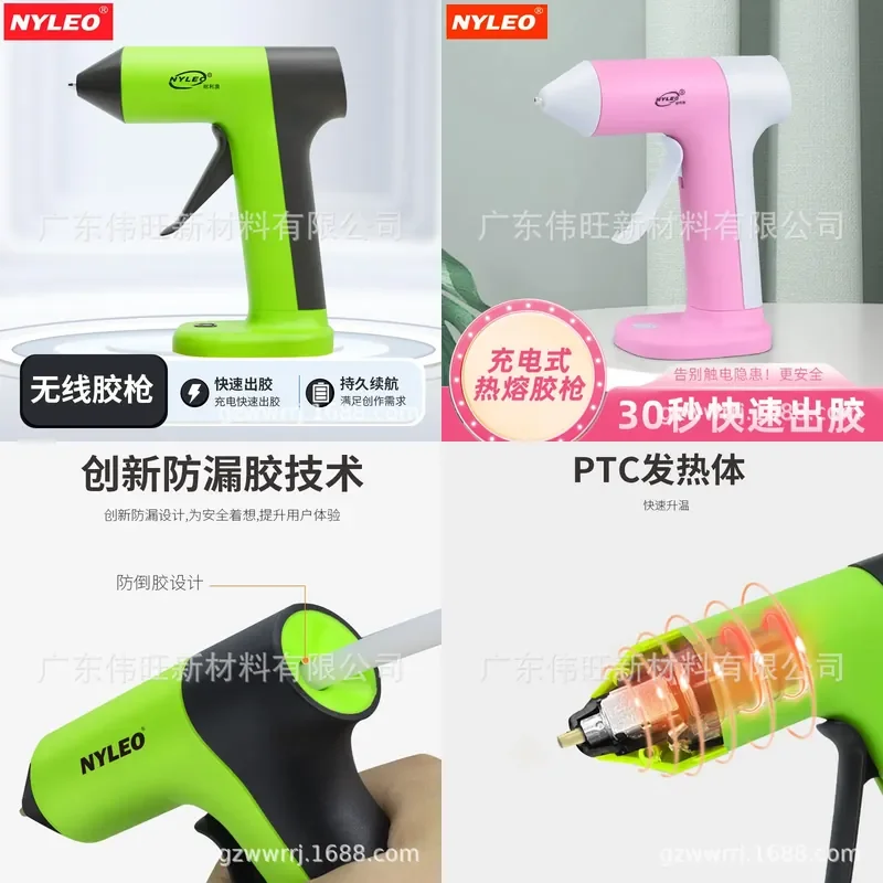 Wholesale wireless hot melt glue quick hot mini children's small model glue stick lithium battery usb rechargeable glue
