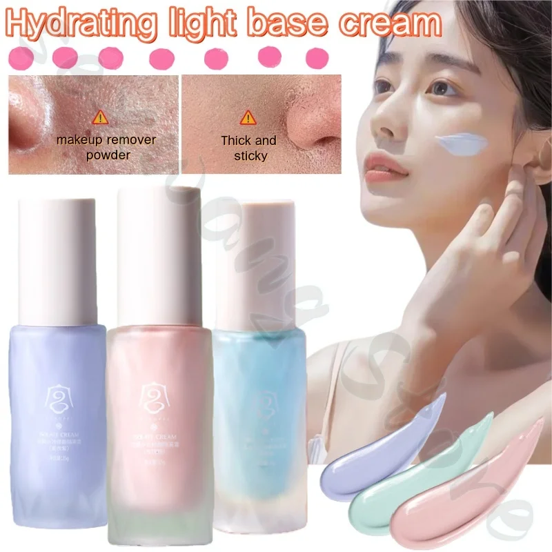 Gongpei multi-effect repair and isolation cream hydrating, moisturizing, concealer, moisturizing, light and non-stick powder