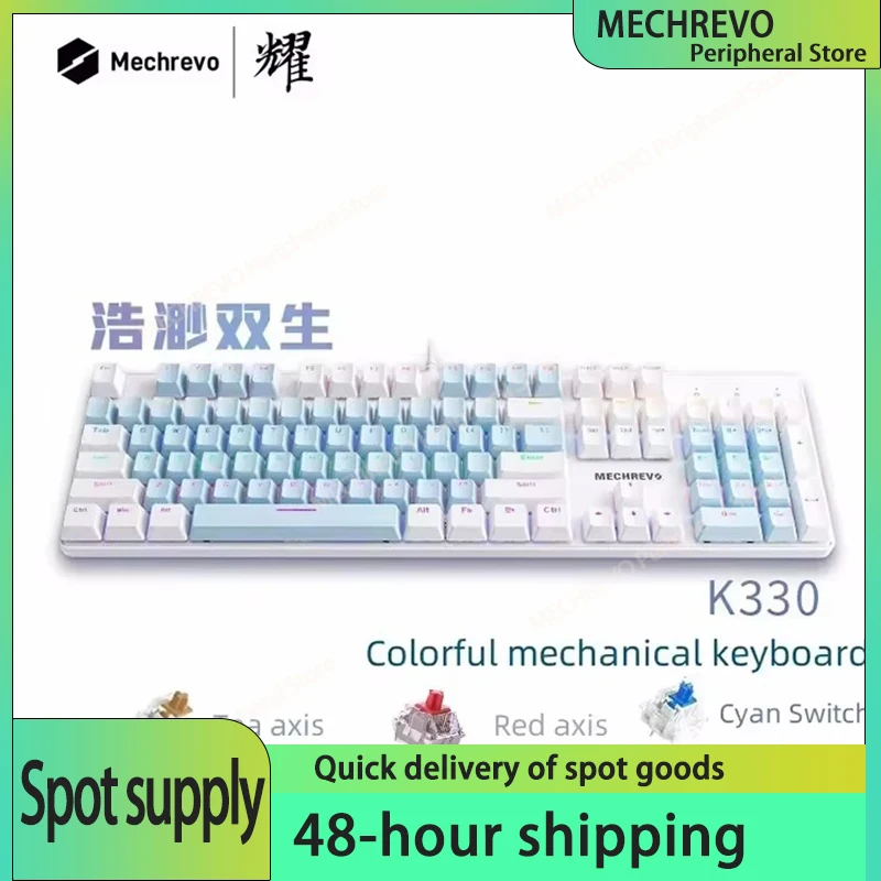 Mechrevo K330 wired mechanical keyboard equipped with a 104 key RGB mixed color backlit gaming keyboard  suitable for PC and Mac