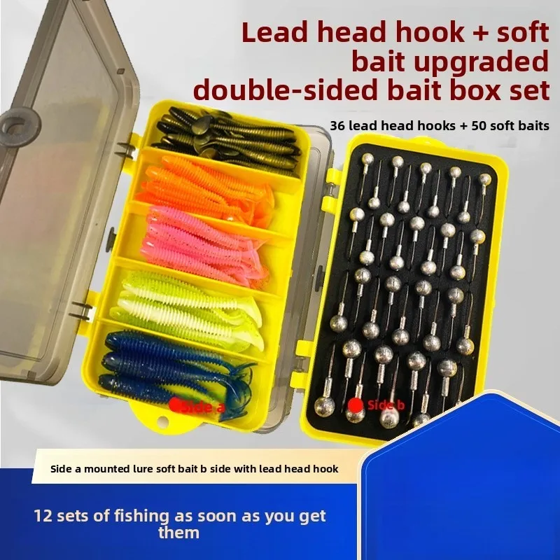 

LURE Bait Lead Head Hook T Tail Roll Tail Soft Bait Box Set Anti Hanging Bottom False Bait Freshwater Perch Catfish Bait