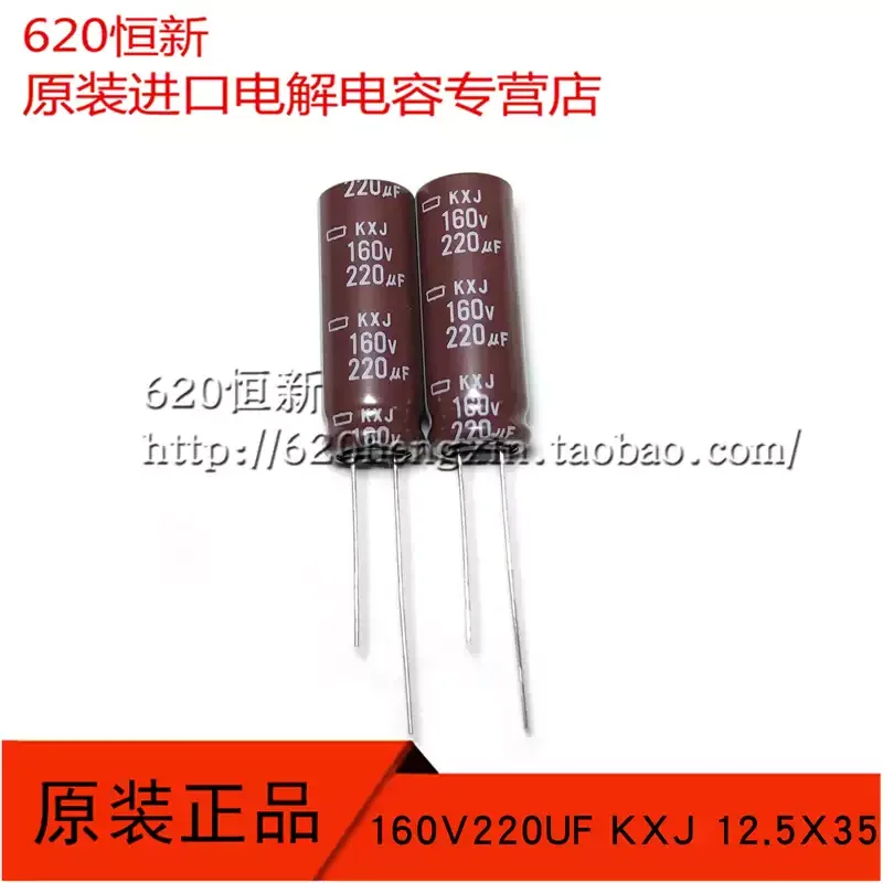 

10-50 шт. новые японские конденсаторы Black Diamond 160V220UF KXJ 12.5X35, высокочастотные, с низким сопротивлением, долговечные, оригинальные.