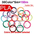 150M PLA