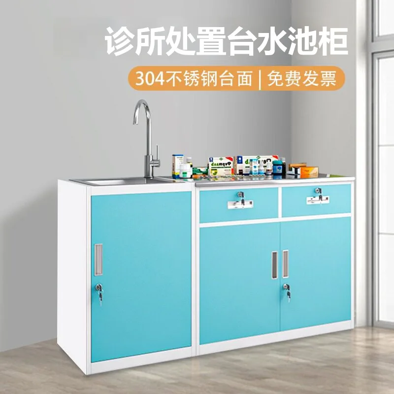 Disposal table Diagnosis table Pool bacteria Instrument cabinet Oral clinic table