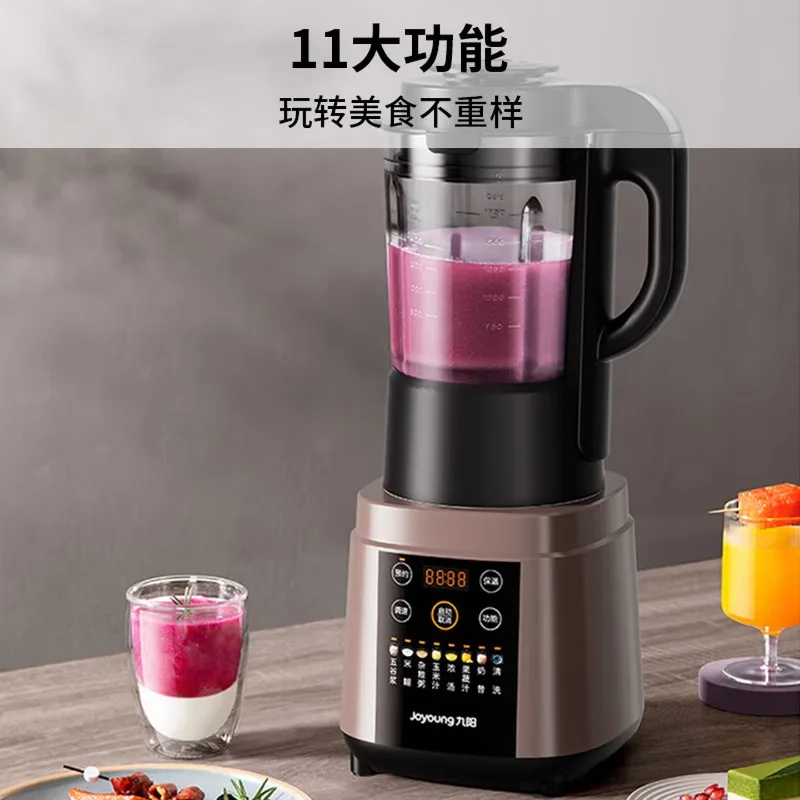 Wall breaking machine household full-automatic multi-function heating soybean milk machine 1.75L cereals for 3-5 people