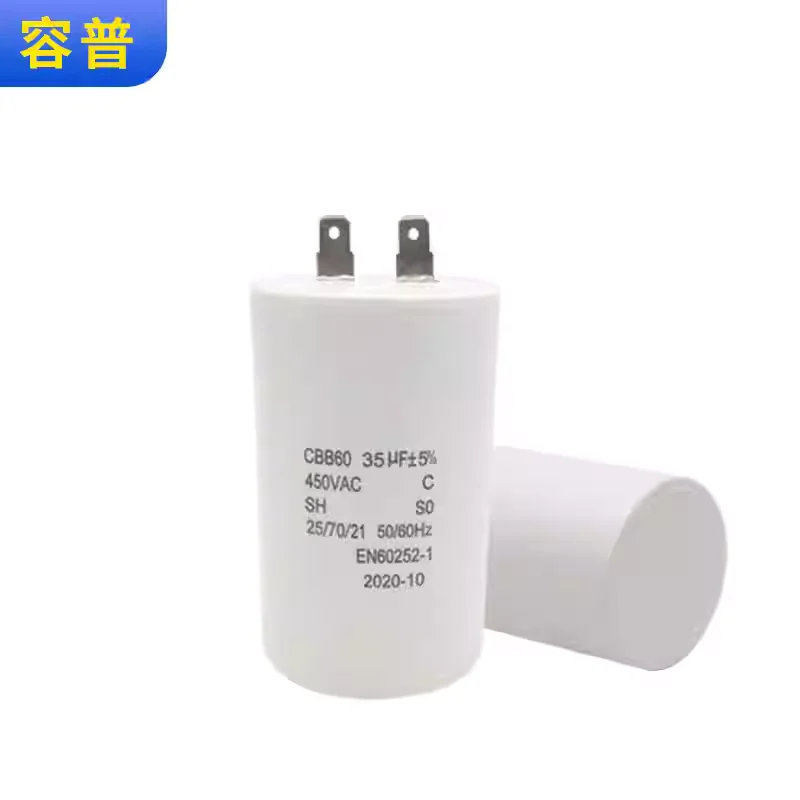 CBB60 starting capacitor 35UF450VAC single plug motor crane household car washing machine capacitor running capacitor