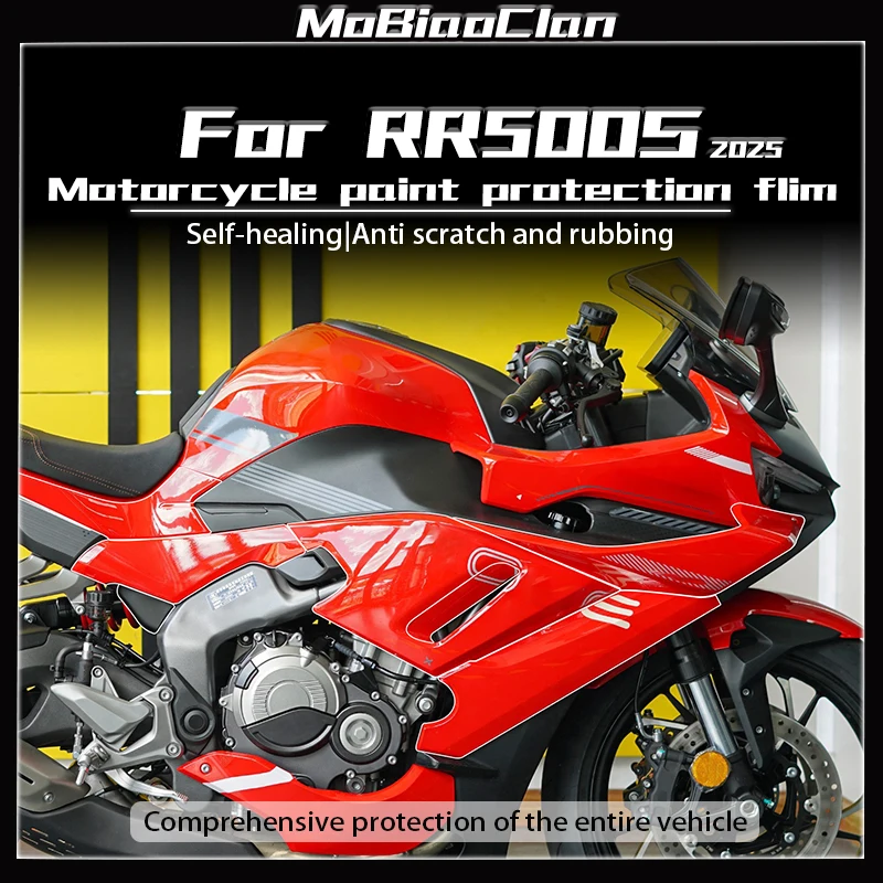 

For VOGE RR500S rr500s 2025 invisible car cover film transparent protective sticker modification accessories