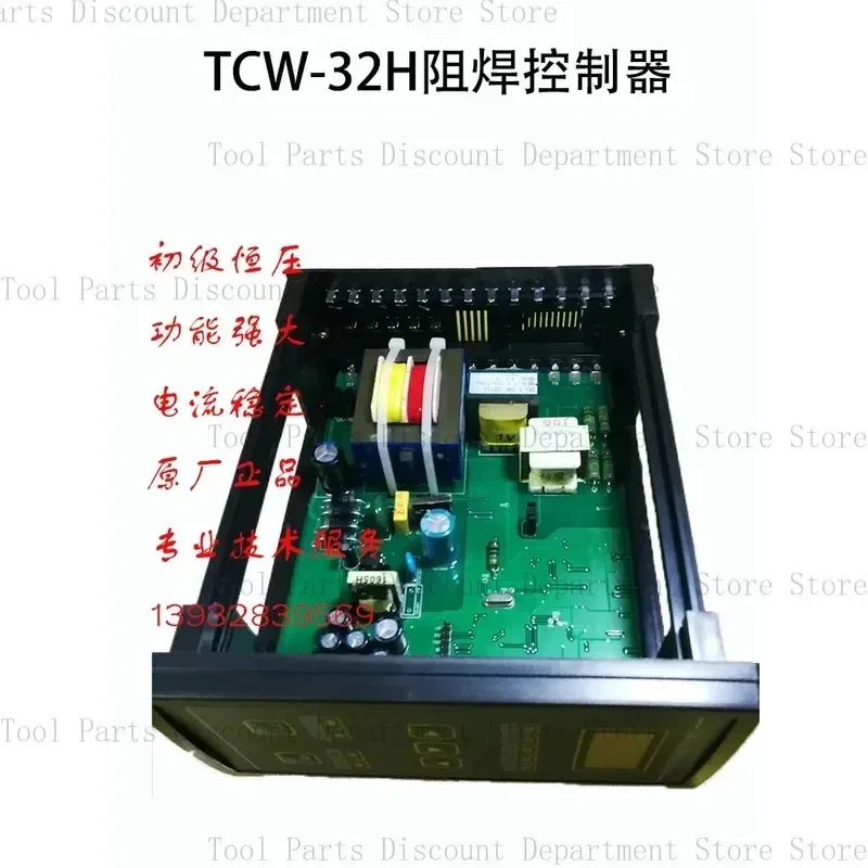 TCW-32H Microcomputer Controller/Resistance Welding Control Board