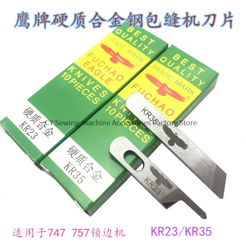 Eagle Tungsten Steel Knives KR23 KR35 Upper Knife Lower Knife, Siruba 737 747 757 Three Thread Four Thread Five Thread Overlock