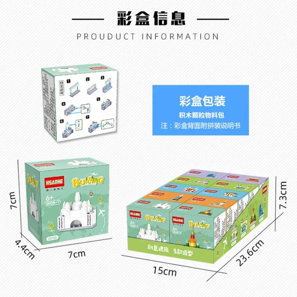 Architectural Street View Series Building Blocks Snacks Fruit Puzzle Model Assembly Toy Desktop Ornament Children Creative Gifts