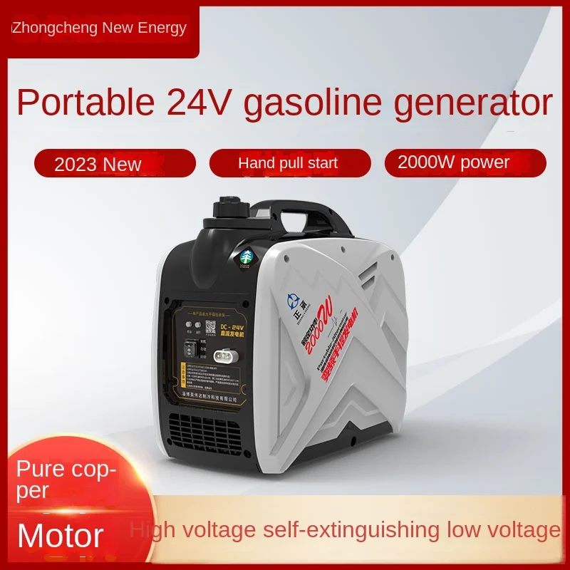 Wyj Portable Parking Generator 24V Mute 12V Mini Hidden Air Conditioner