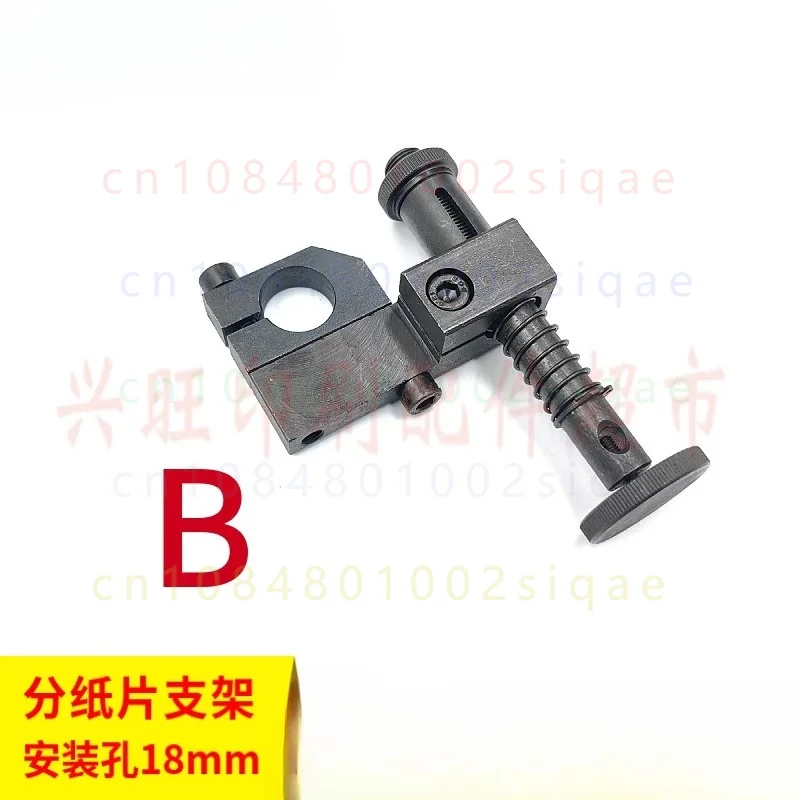 FOR Heidelberg CD102 SM102 Offset Press Reinforced Feeder Separator Bracket C5.028.105, Brush Holder Spare Part