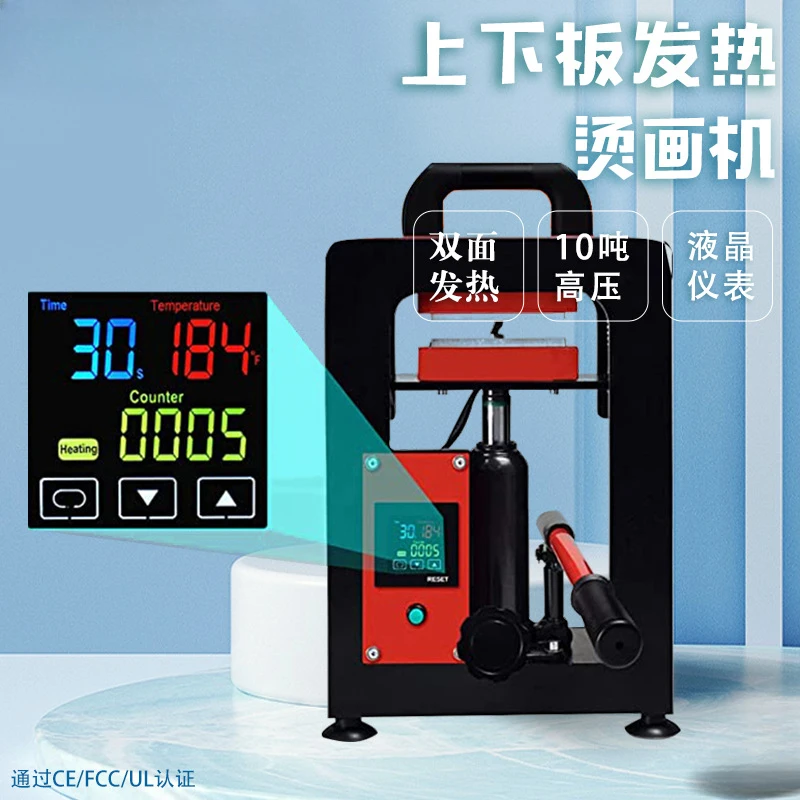 Double-sided heat transfer machine 6 * 12cm manual hydraulic resin machine jack embossing 10 tons