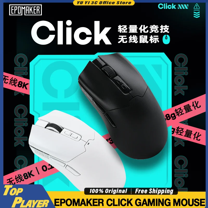 

Epomaker Click Wireless Gaming Mouse 8K Polling Rate 58g Lightweight Design E-Sport Low Latency 2.4G BT Connection 42000DPI