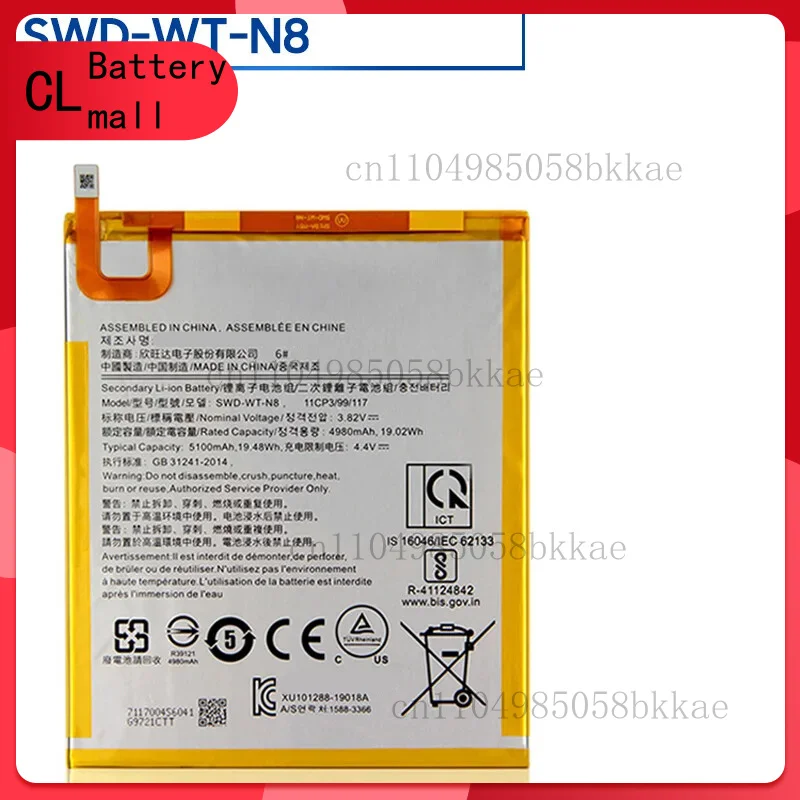 

Сменный аккумулятор для планшета SWD-WT-N8 для Samsung Galaxy Tab A T295 T290 5100 мАч