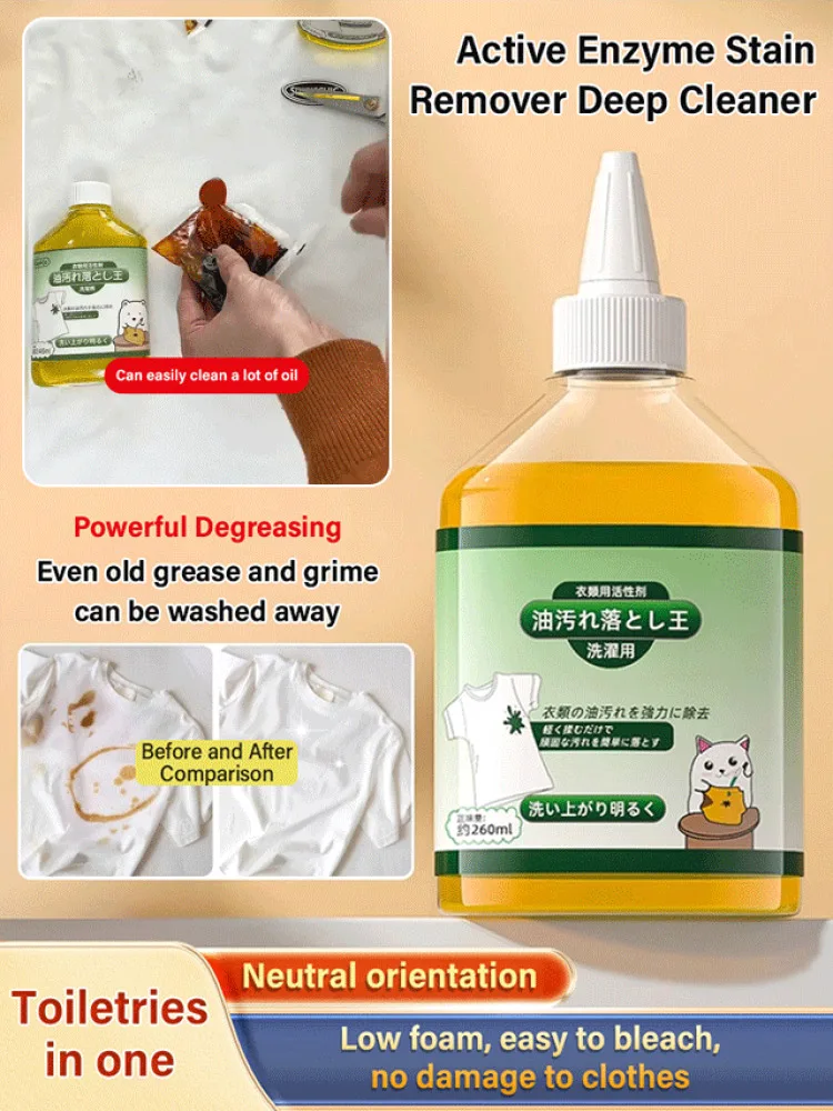 Clothes Grease Remover Bio-Enzyme Cloth Grease Remover Grease Remover Dry Cleaner Grease Remover Utensils Dry Cleaner