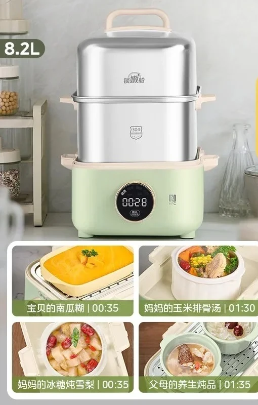 Electric Food Steamer with Locking Tender Steamer for Home