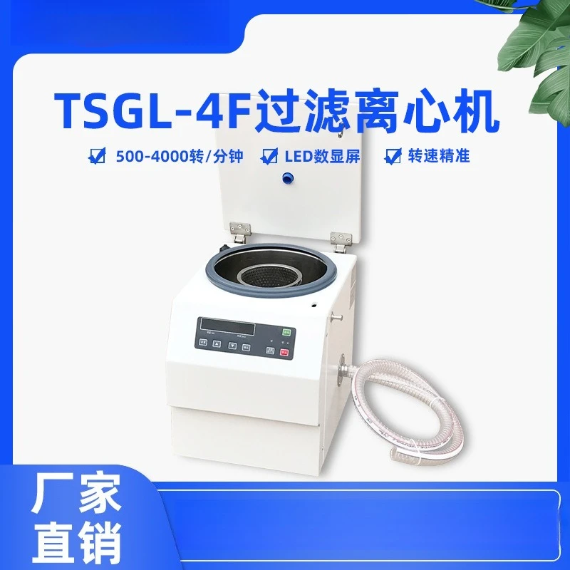 Laboratory low-speed centrifuge with rotor, desktop filter centrifuge