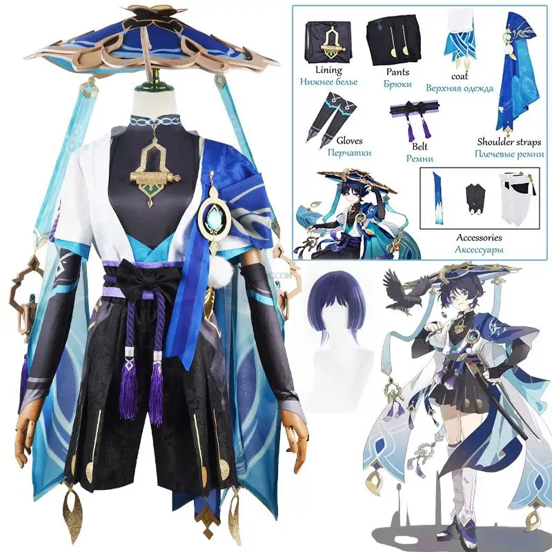 Anime Game Scaramouche Kunikuzushi Wanderer Cosplay Genshin Impact Cosplay Kostuum Uniform Wanderer Pruik Halloween Party Suits