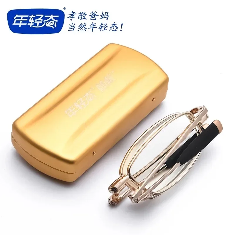 Folding reading glasses men's anti-blue light, fashionable and portable aging old glasses women