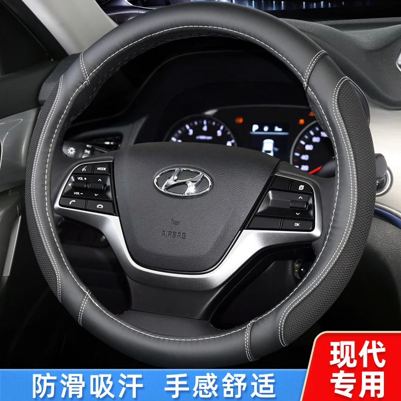 High-end Leather Car Steering Wheel Cover for Hyundai Elantra Mistra IX35 Celesta IX25 Lafesta Sonata Avante Auto Accessories