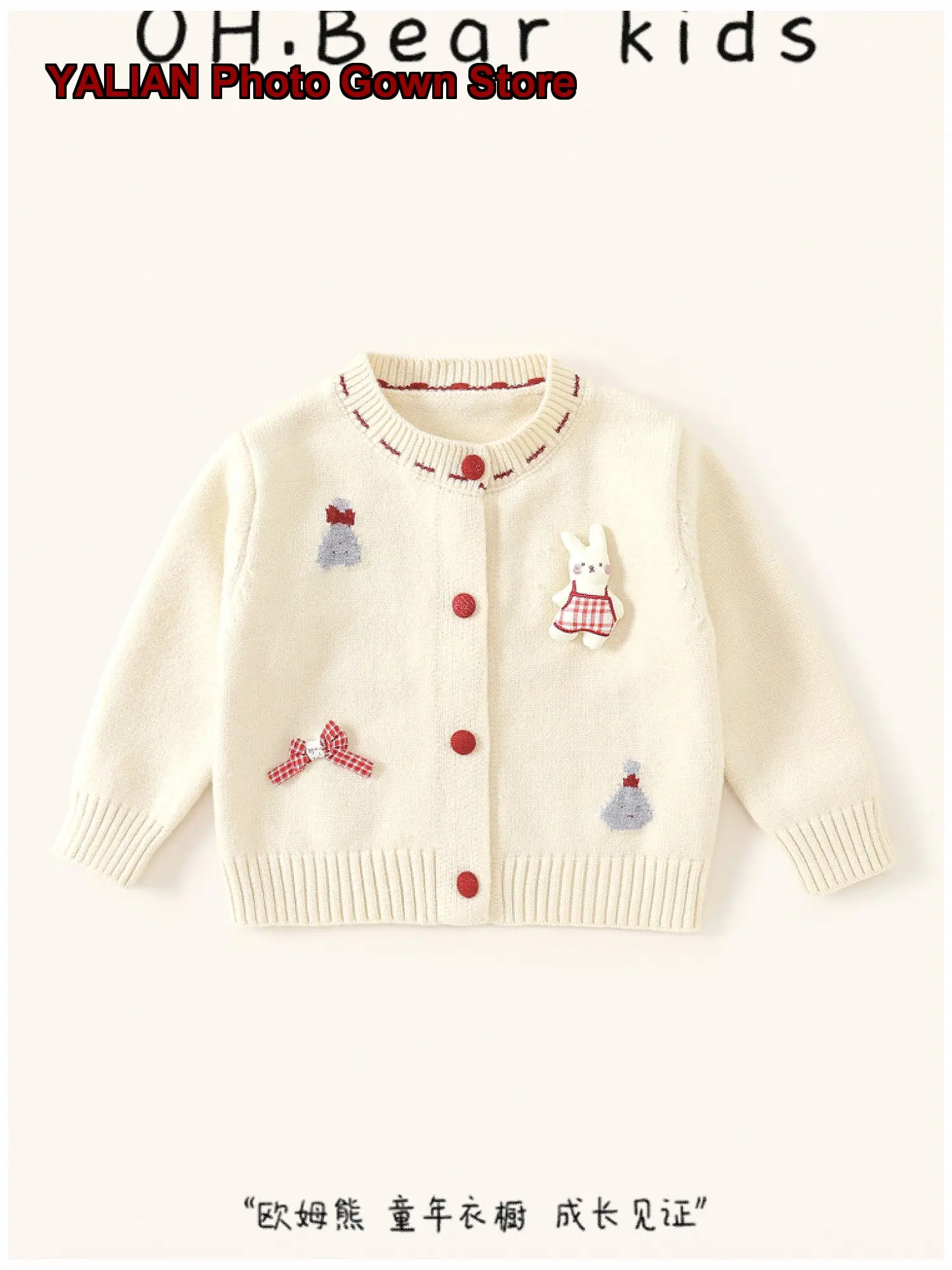 Girls Knit Coat Autumn 2026 Girls Babies Super Beautiful Autumn Kids Trendy Fall