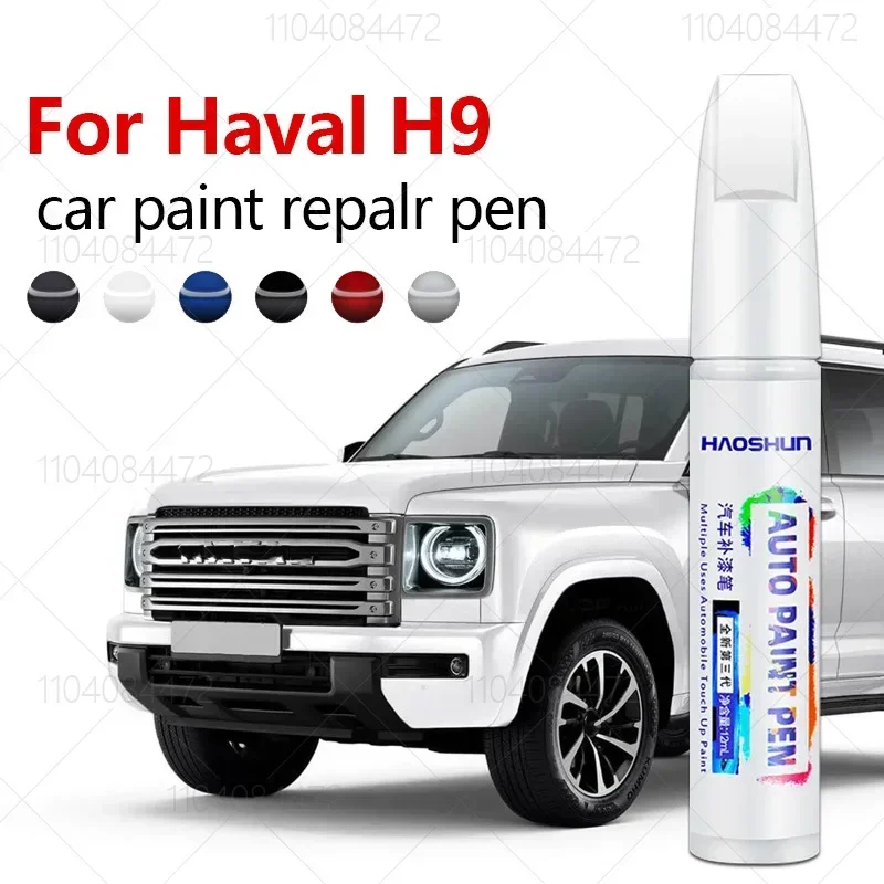 Paint Repair Pen Touch Up Scratch Remover DIY Auto Accessories Black White Green Grey For GWM Haval H9  2014-2025 B590