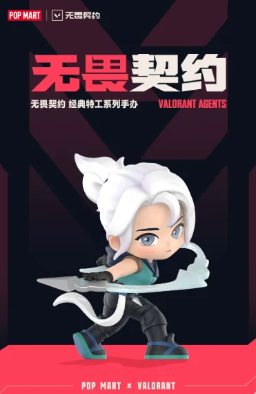 100% Genuine Pop Mart Valorant Classic Agent Series Blind Box Figure Cute Collectible Desktop Ornament Surprise Game Fan Gift