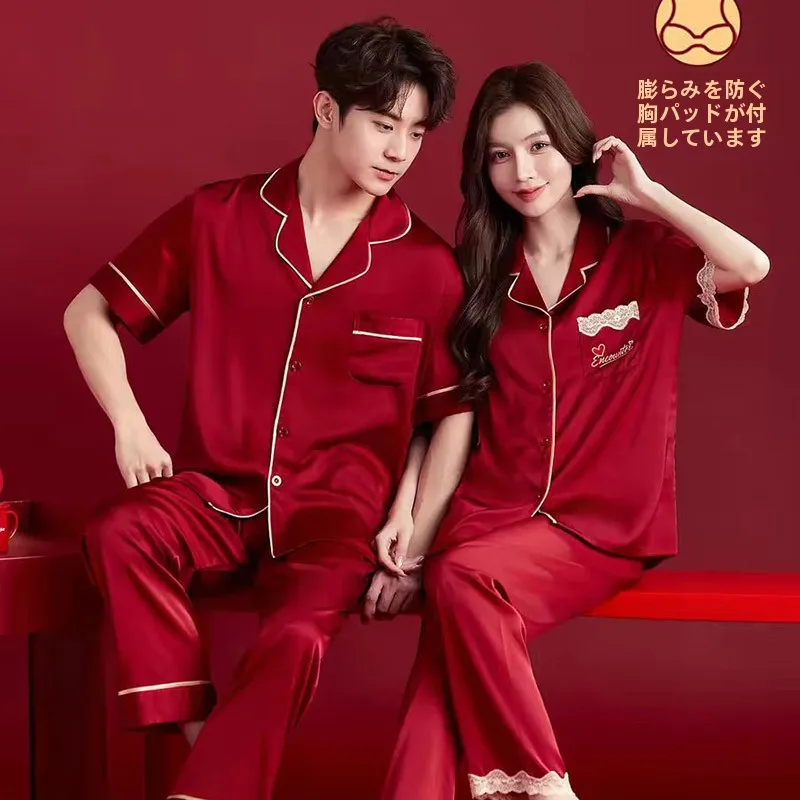 Conjunto de Pijamas de Seda Vermelha para Casal, Novo, Roupa Masculina para Casamento, com Almofada no Peito, Roupas para Casa, Caixa de Presente, Calças Longas, Camisa de Manga Curta, Terno de Lazer