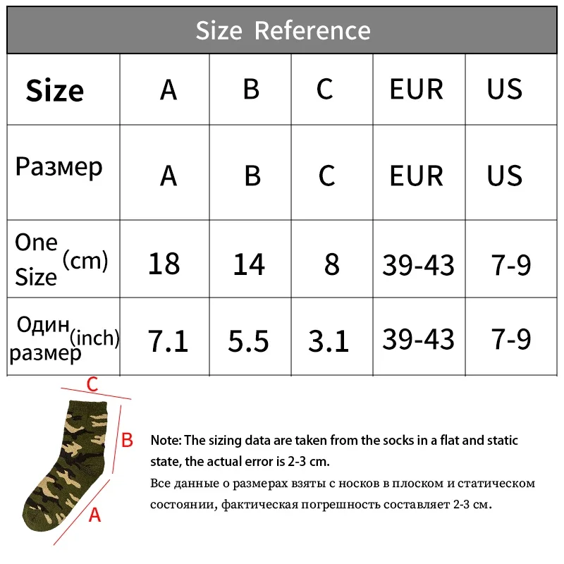 Spring and Autumn Men High Quality Mid Tube Socks Camouflage Army Green Comfortable Warm Military Thickened Cotton Socks