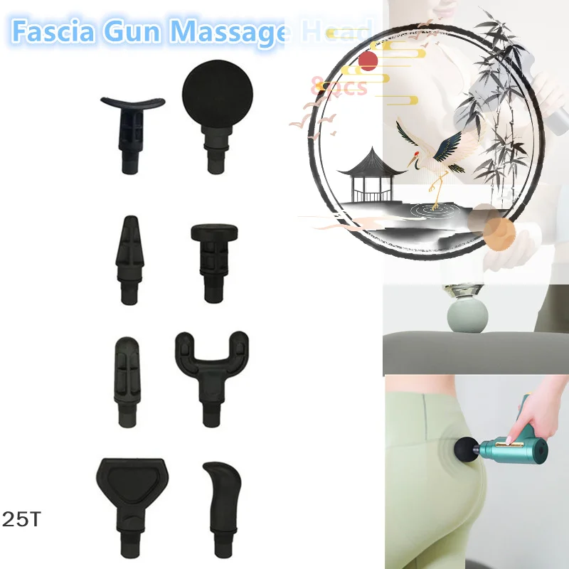 

8 шт. сменные головки для массажа, стимулятора мышц, релаксации тела, формирования фасции, массажных головок