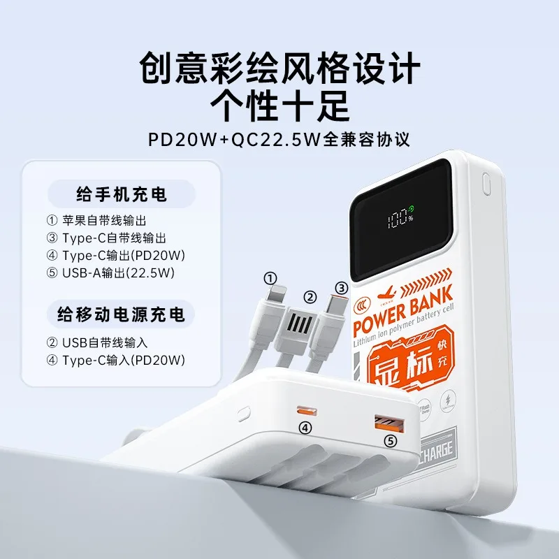 10000 mAh self-wired power bank Large capacity super flash charging portable power bank is suitable for Samsung Iphone