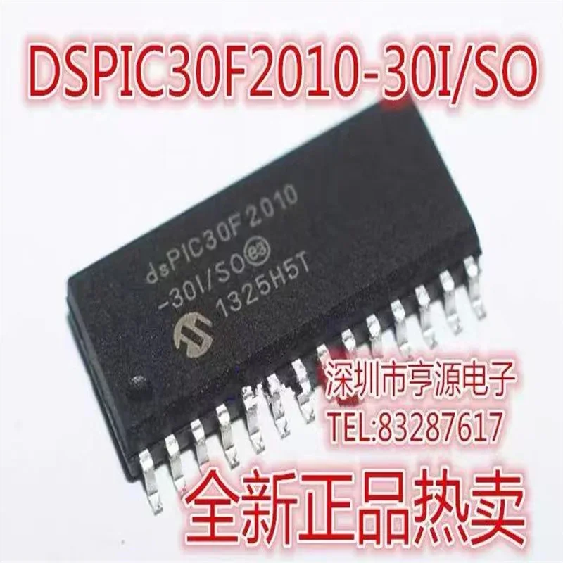 1-10PCS DSPIC30F2010 DSPIC30F2010-30I/SO