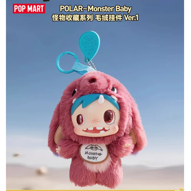 

Official Authentic Pop Mart Polar Monster Baby Series Vinyl Plush Pendant Dolls Blind Box Toys Cartoon Boy Girl Birthday Gifts