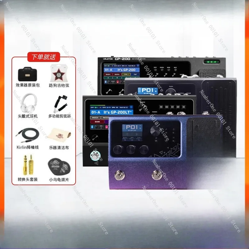 GP100/GP200 متعدد التأثير دواسة الجيتار النمذجة الرقمية تأثيرات الغيتار الكهربائي المعالج للاستوديو والاستخدام المباشر