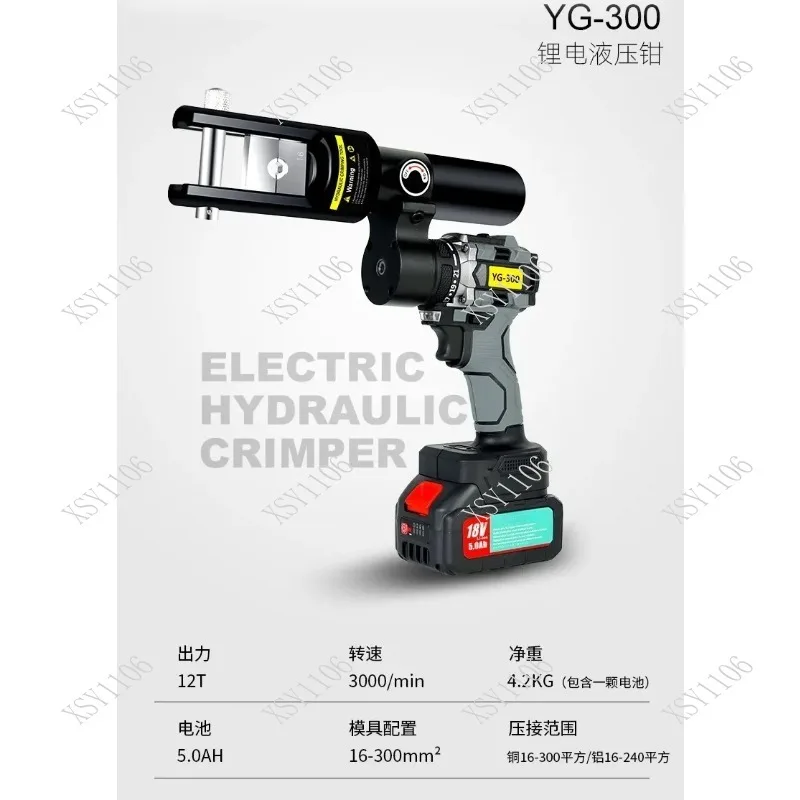 Electric Rechargeable Crimping Pliers with Lithium Battery Hydraulic Automatic Small Crimping Tool for DIY Crafts
