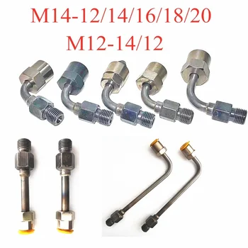 1PCS Outer Thread M12 M14 Diesel Common Rail Injector Tube Pipe Conversion Joint Repair Tool for CRIN Test Bench