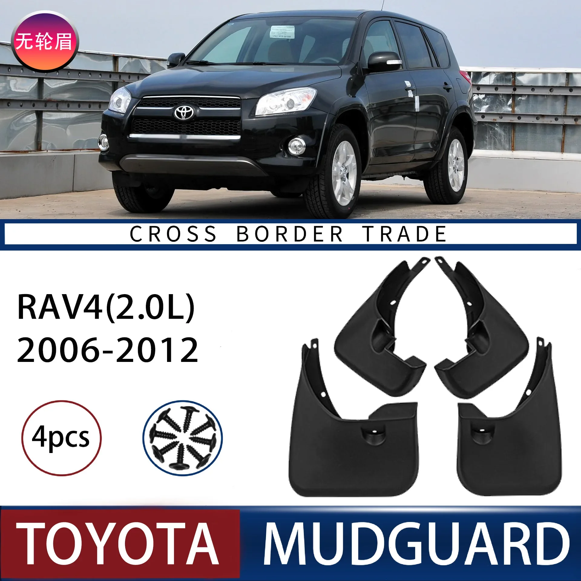 

For Toyota RAV4 2.0L 2006-2012 Mudguards Fender Mudflaps Front Rear Flares Splash Guards Cover Car Accessorie