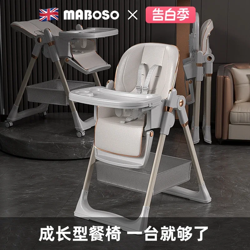 Baby Dining Chair Household Dining Chair Reclining Dining Table Folding Multifunctional Lifting Chair