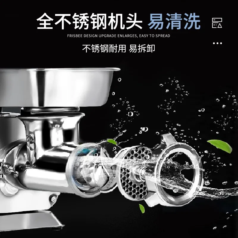 مفرمة لحم، ستانلس ستيل، كهربائية، طاقة عالية،