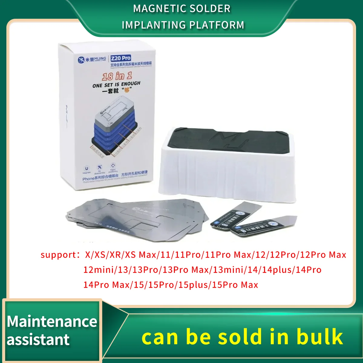 MJ Z20 Pro Magnetic Solder  Implanting Platform For iPhone X-15 Pro Max Mini series Motherboard BGA Reballing Stencil Platform