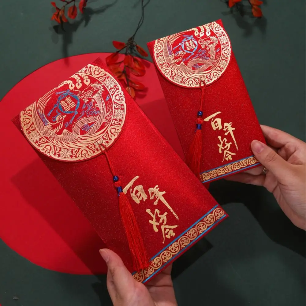 

New Year's Blessing Bag Red Envelope Luck Money Bag New Year Packet Money Pocket High-end New Year Gifts Red Pocket