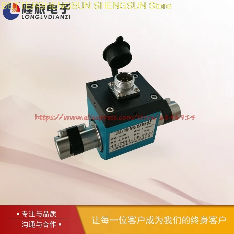 LONGLV-WTQ1050A dynamic micro torque sensor Torsion meter Torque sensor