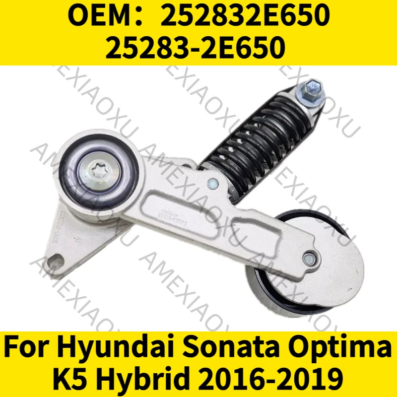 

1PC OEM：252832E650 25283-2E650 For Hyundai Sonata Optima K5 Hybrid 2016-2019 Drive Belt Automatic Tensioner AMEXIAOXU
