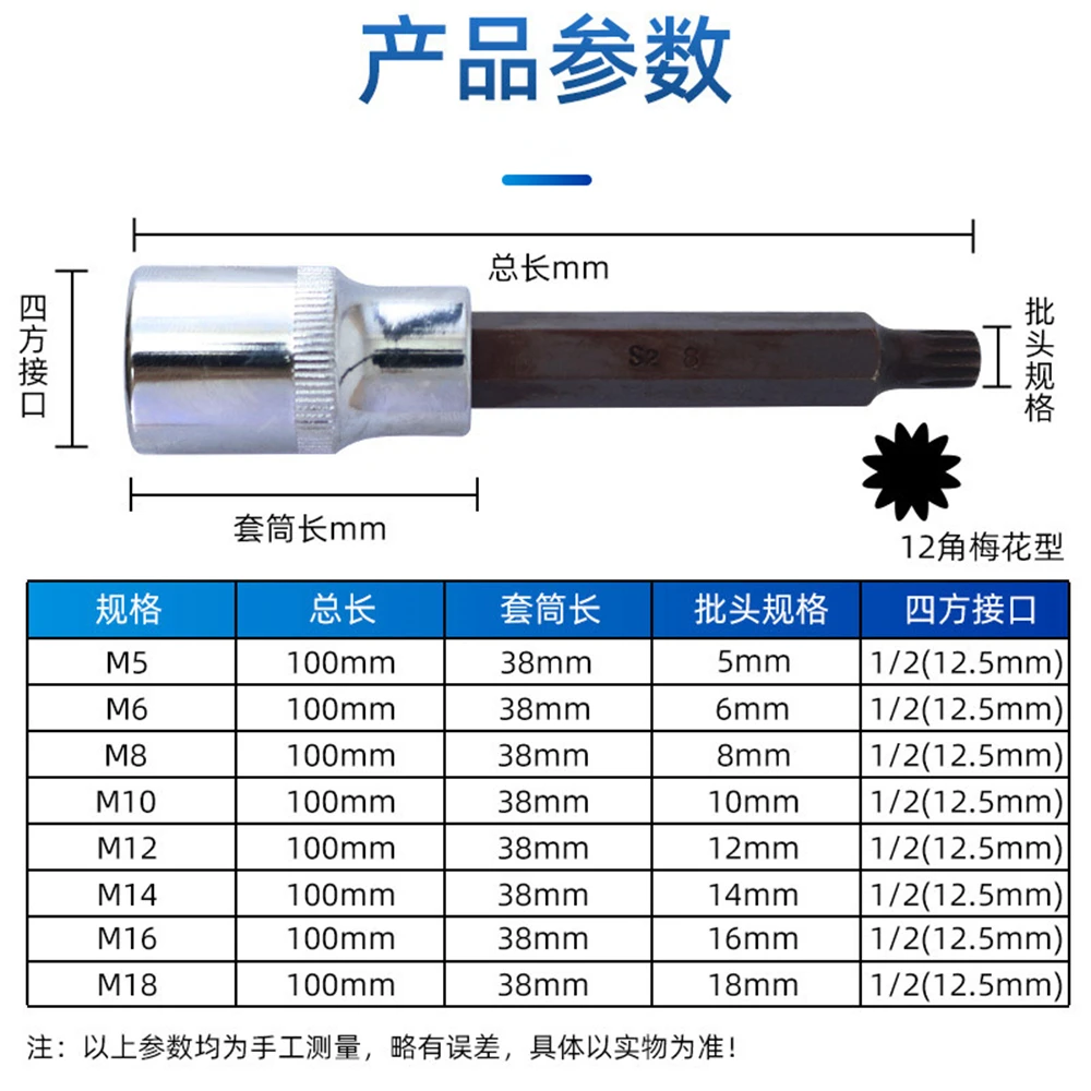 1pc 1/2\'\'  M5-M18 12 Point Triple Square Spline Bit Socket Set 100mm Extra Long Bit Tool Nut Wrench Head Kit Removing Hand Tools