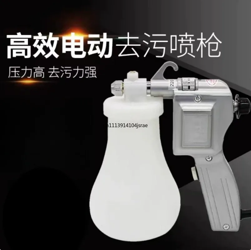 For MT-170 40W 1.2L Portable High Pressure Electric Water Spray Gun 220V Efficient Decontamination Cleaning Sprayer