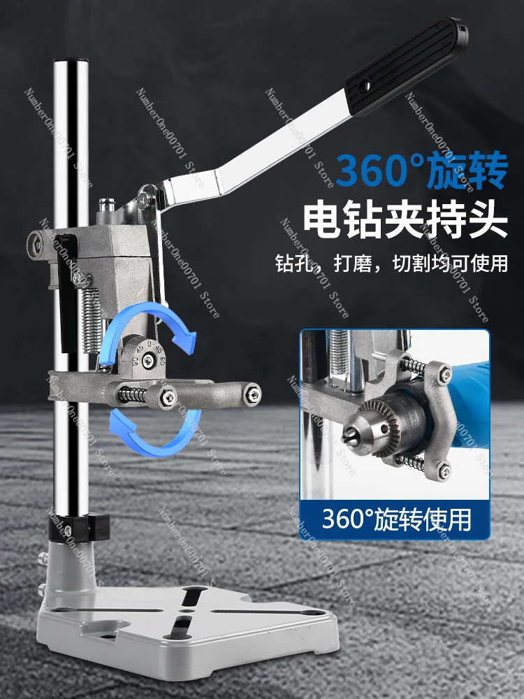 High-Precision Multifunctional Rotating Electric Hand Drill to Nail Rhinestones Bracket Small Household Variable Drilling